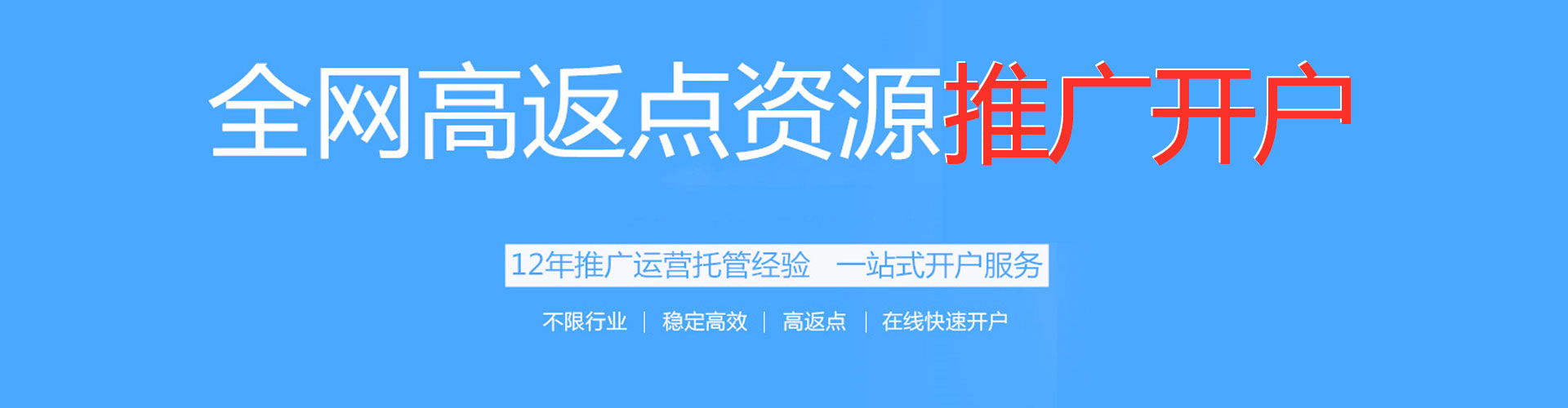 巴马竞价托管