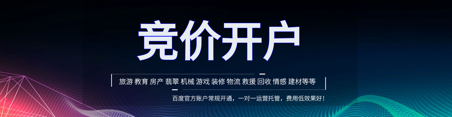 巴马头条信息流